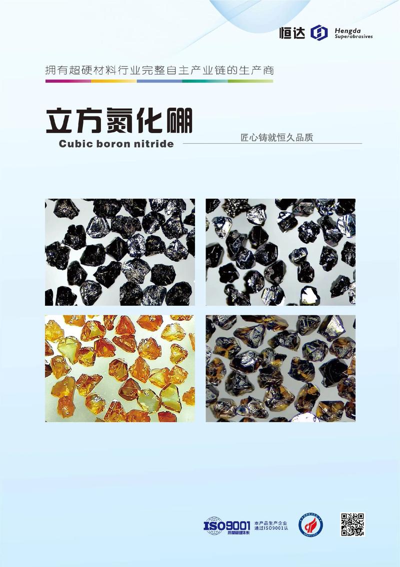 cbn产品图片走一波,需要的来,24小时在线!#新技术新材料