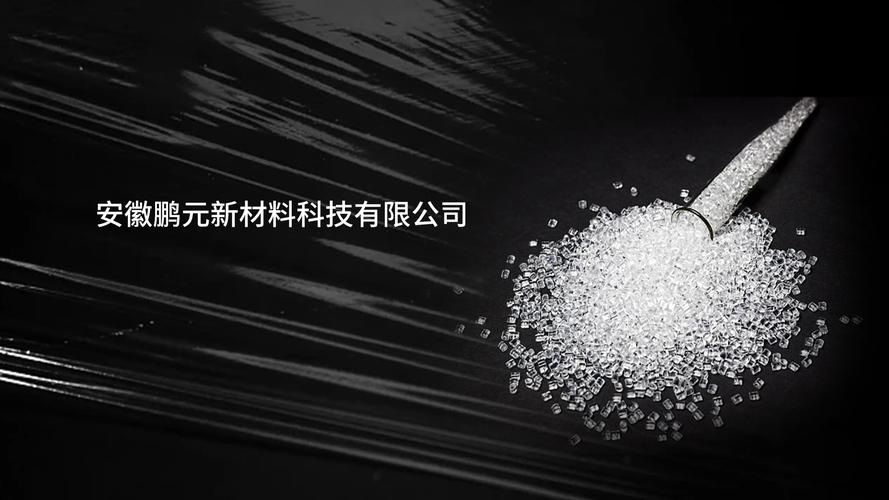 鹏元新材料